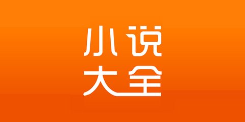 菲律宾大学读护理怎么申请 护照申请条件